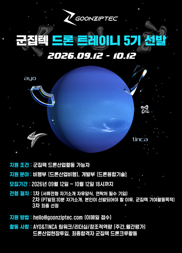 5기트레이니.jpg
