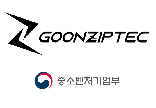 군집텍 중기부 3회연속 혁신벤처기업인증획득